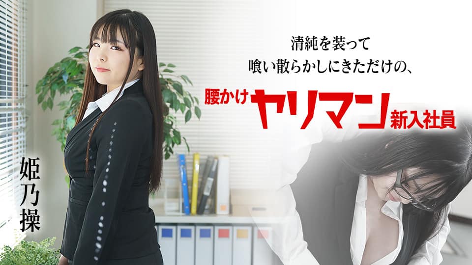 pacopacomama-032323_817-FHD-人妻マンコ図鑑 156 ~ 鈴木里奈
